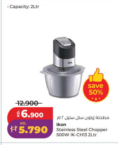 available at لولو هايبر ماركت in الكويت - مدينة الكويت