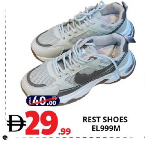 available at EXPRESS AL MADEENA HYPERMARKET LLC in UAE - Abu Dhabi