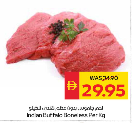 available at سبار هايبرماركت in الإمارات العربية المتحدة , الامارات - دبي