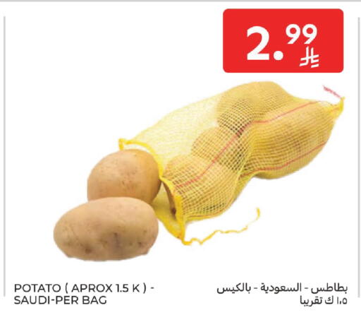 Potato from Saudi Arabia available at كارفور in مملكة العربية السعودية, السعودية, سعودية - بريدة