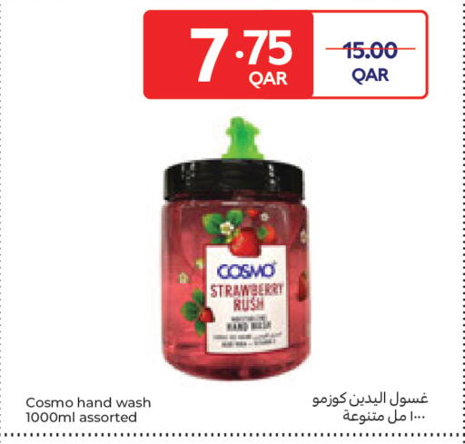 Strawberry available at Carrefour in Qatar - Doha