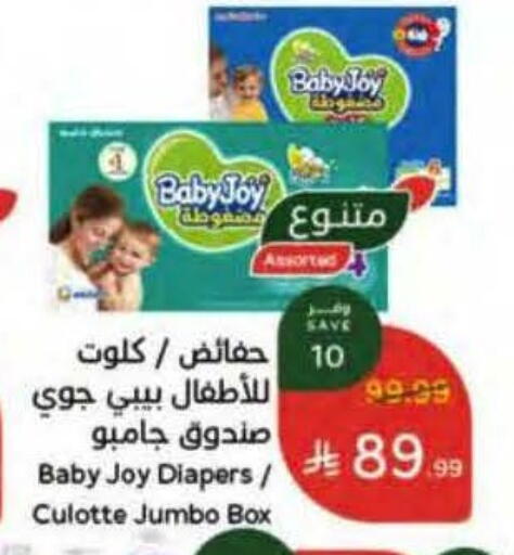 available at هايبر بنده in مملكة العربية السعودية, السعودية, سعودية - خميس مشيط