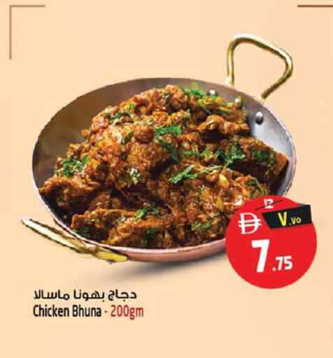 available at سفاري هايبرماركت in الإمارات العربية المتحدة , الامارات - الشارقة / عجمان