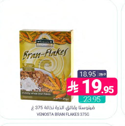 available at Muntazah Markets in KSA, Saudi Arabia, Saudi - Saihat