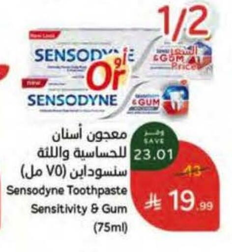 available at هايبر بنده in مملكة العربية السعودية, السعودية, سعودية - خميس مشيط