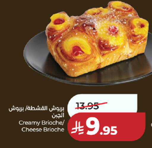 available at LULU Hypermarket in KSA, Saudi Arabia, Saudi - Ta'if