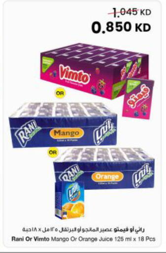 Mango Orange available at مركز سلطان in الكويت - مدينة الكويت