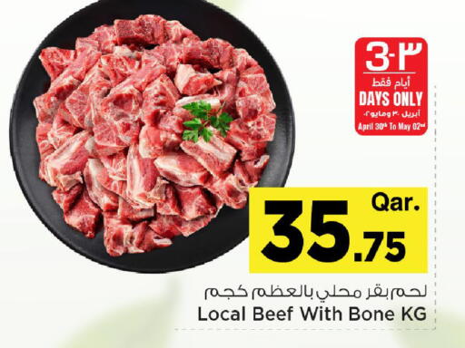 available at Mark & Save  in Qatar - Doha