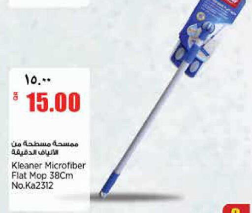 available at Retail Mart in Qatar - Doha