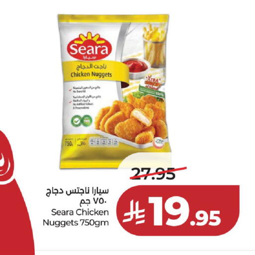 available at LULU Hypermarket in KSA, Saudi Arabia, Saudi - Unayzah