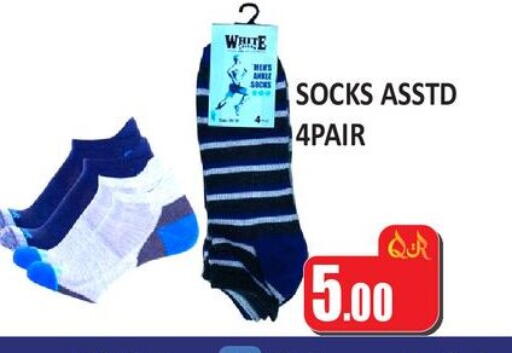 available at كبايان ستور in قطر - الدوحة