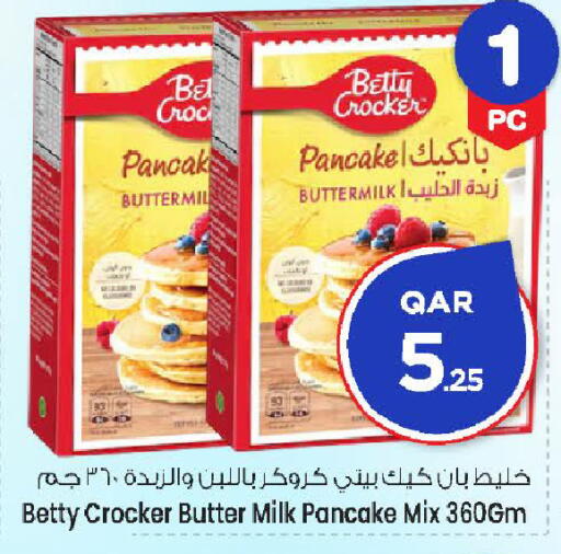 available at Mark & Save  in Qatar - Umm Salal