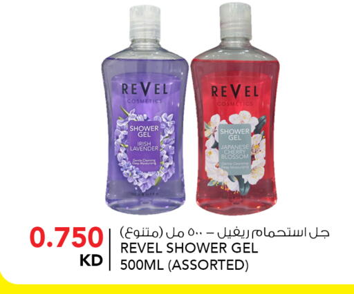 Cherry available at النصر هايبر ماركت in الكويت - مدينة الكويت