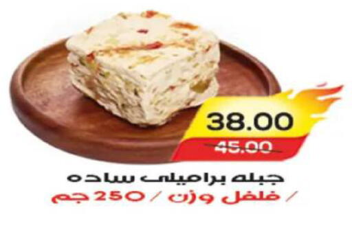 available at A Market in Egypt - Cairo