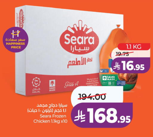 available at لولو هايبرماركت in مملكة العربية السعودية, السعودية, سعودية - حفر الباطن