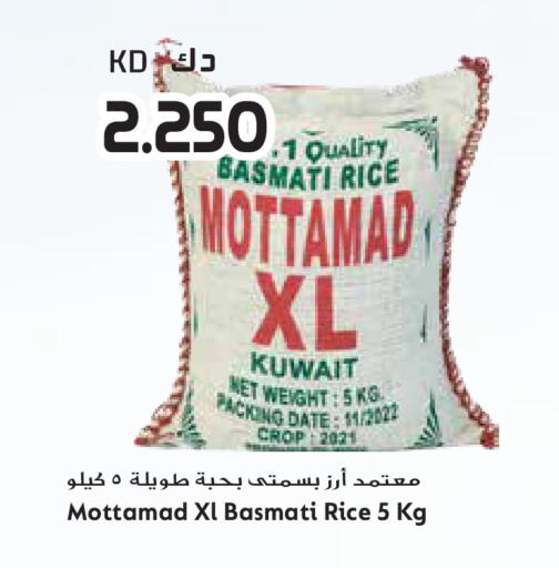 Date available at جراند هايبر in الكويت - مدينة الكويت