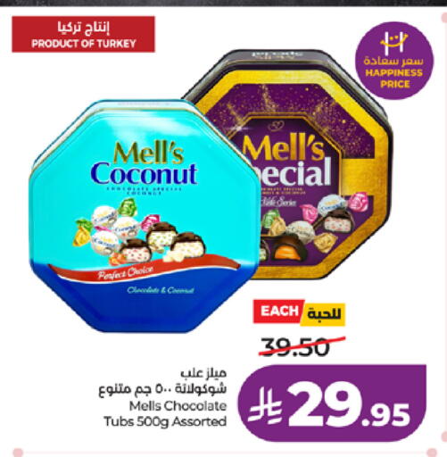 Coconut available at LULU Hypermarket in KSA, Saudi Arabia, Saudi - Tabuk