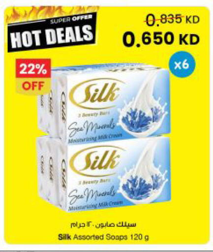 available at مركز سلطان in الكويت - مدينة الكويت