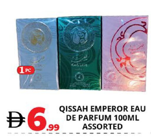 available at EXPRESS AL MADEENA HYPERMARKET LLC in UAE - Abu Dhabi