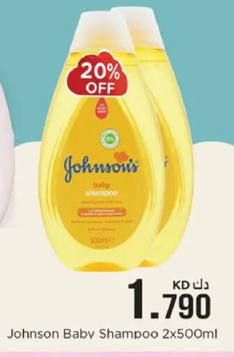 available at نستو هايبر ماركت in الكويت - مدينة الكويت