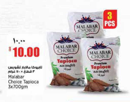 available at Retail Mart in Qatar - Doha