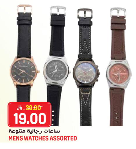 available at Grand Hyper in KSA, Saudi Arabia, Saudi - Jeddah