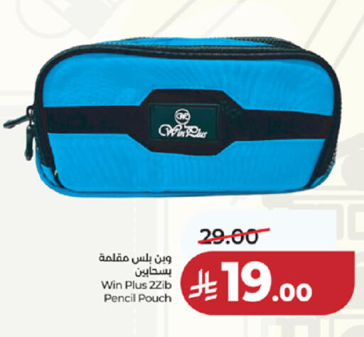available at LULU Hypermarket in KSA, Saudi Arabia, Saudi - Khamis Mushait