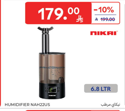 available at Carrefour in KSA, Saudi Arabia, Saudi - Medina