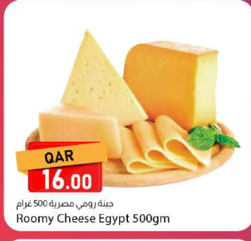 available at دانا ماركت in قطر - الدوحة