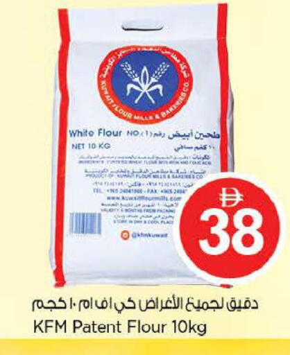 available at نستو هايبرماركت in الإمارات العربية المتحدة , الامارات - أبو ظبي