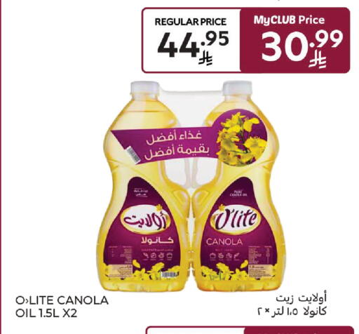 available at Carrefour in KSA, Saudi Arabia, Saudi - Buraidah