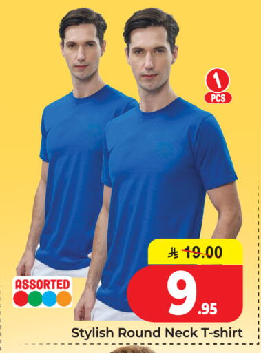 available at  اليت 10 هايبرماركت in مملكة العربية السعودية, السعودية, سعودية - الرياض