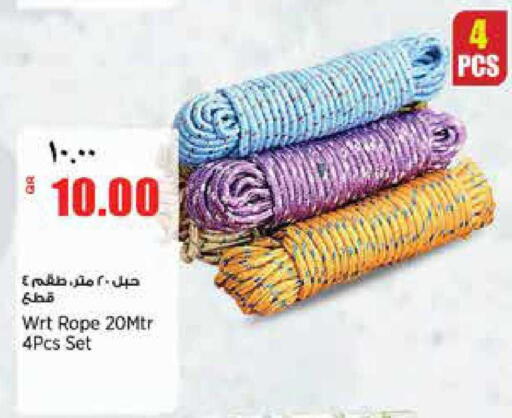 available at Retail Mart in Qatar - Doha