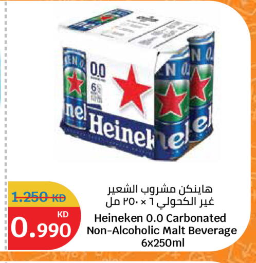 available at سيتي هايبرماركت in الكويت - مدينة الكويت