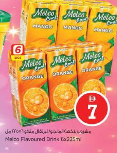 Mango Orange available at Nesto Hypermarket in UAE - Sharjah / Ajman