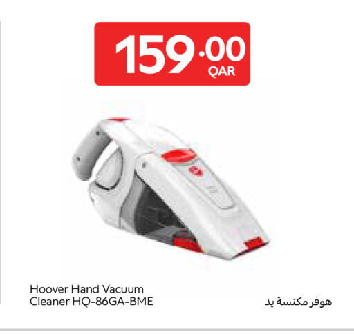 available at كارفور in قطر - الدوحة