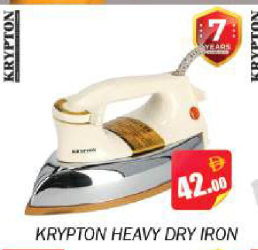 available at Souk Al Mubarak Hypermarket in UAE - Sharjah / Ajman