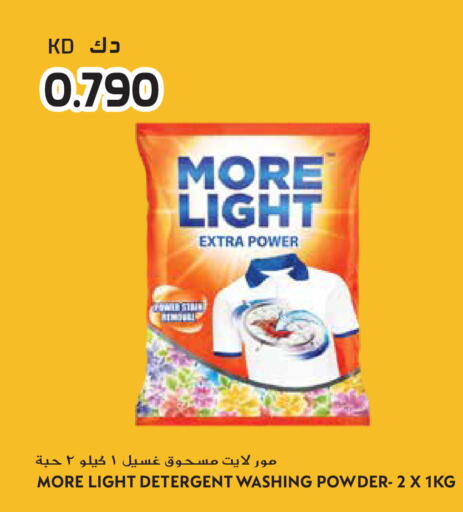 available at Grand Hyper in Kuwait - Ahmadi Governorate