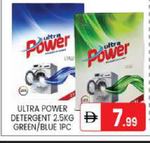 available at TALAL MARKET in UAE - Abu Dhabi