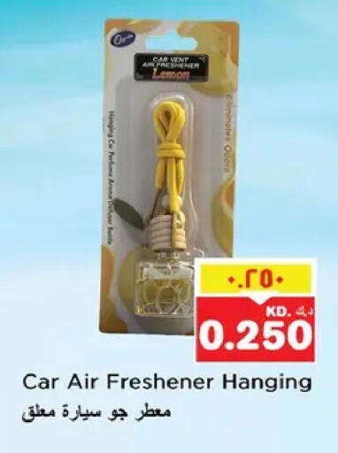 Lemon available at نستو هايبر ماركت in الكويت - مدينة الكويت