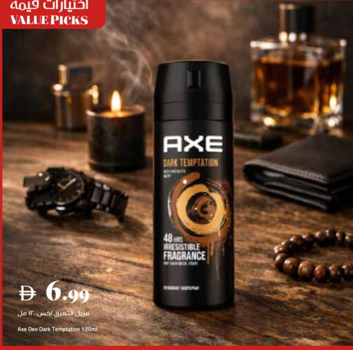 available at تروليز سوبرماركت in الإمارات العربية المتحدة , الامارات - دبي