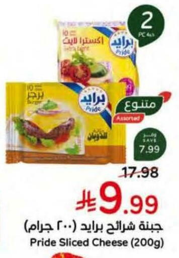 available at Hyper Panda in KSA, Saudi Arabia, Saudi - Ar Rass