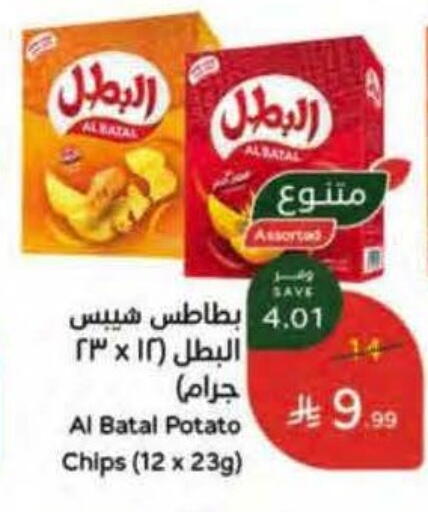 Potato available at هايبر بنده in مملكة العربية السعودية, السعودية, سعودية - خميس مشيط