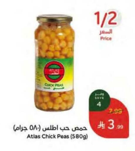 Peas available at Hyper Panda in KSA, Saudi Arabia, Saudi - Jeddah