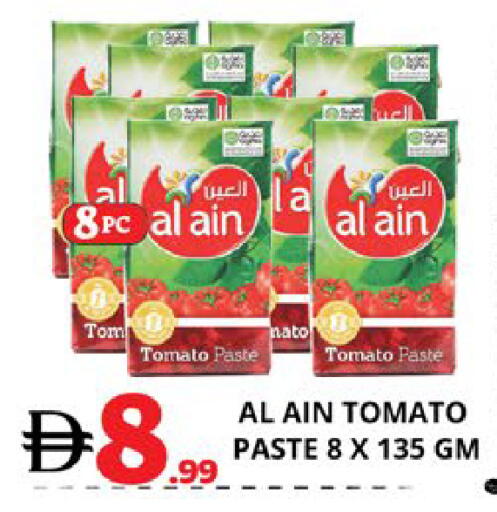 Tomato available at EXPRESS AL MADEENA HYPERMARKET LLC in UAE - Abu Dhabi