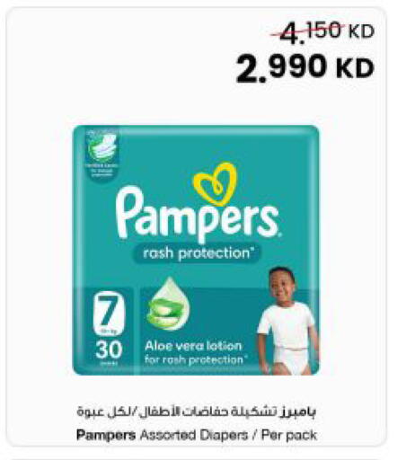 available at مركز سلطان in الكويت - مدينة الكويت