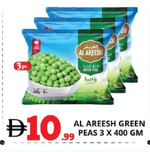 Peas available at EXPRESS AL MADEENA HYPERMARKET LLC in UAE - Abu Dhabi