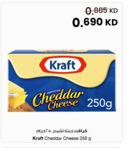 available at مركز سلطان in الكويت - مدينة الكويت