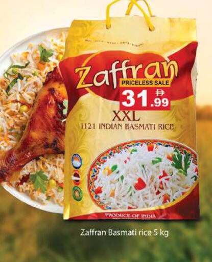 available at Gulf Hypermarket LLC in UAE - Ras al Khaimah