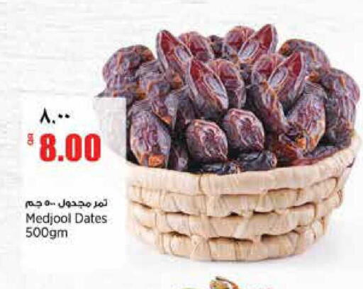 available at Retail Mart in Qatar - Al Rayyan